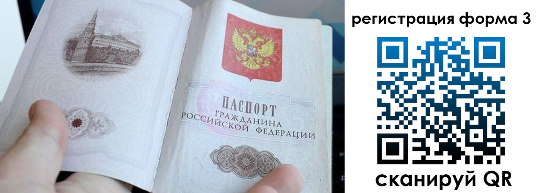 временная регистрация поиск в Кирово-Чепецке