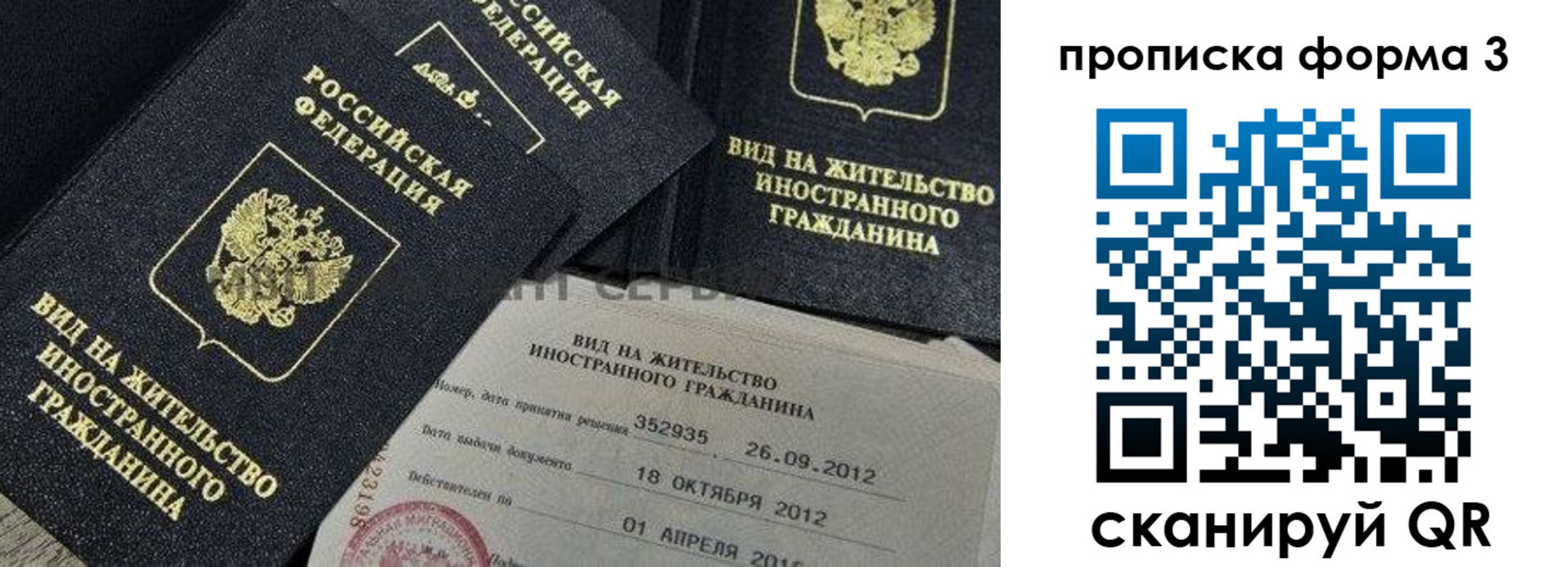 прописка для военкомата в Кирово-Чепецке