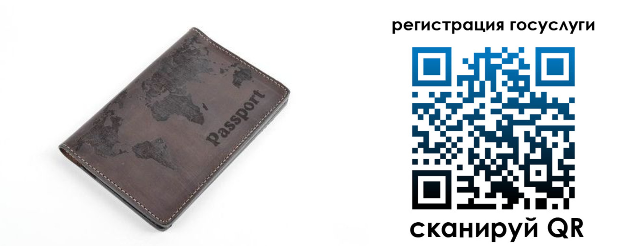 прописка для работы в Кирово-Чепецке